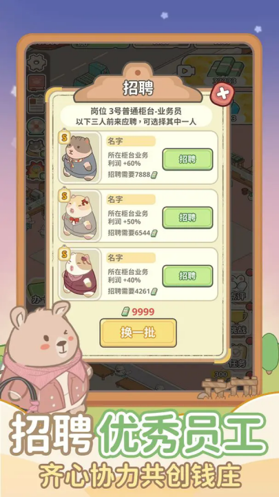 ǮׯϷv1.0.1 ٷ