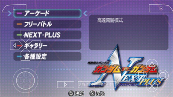 ߴvsߴNEXT PLUSv2021.04.02.14 ׿