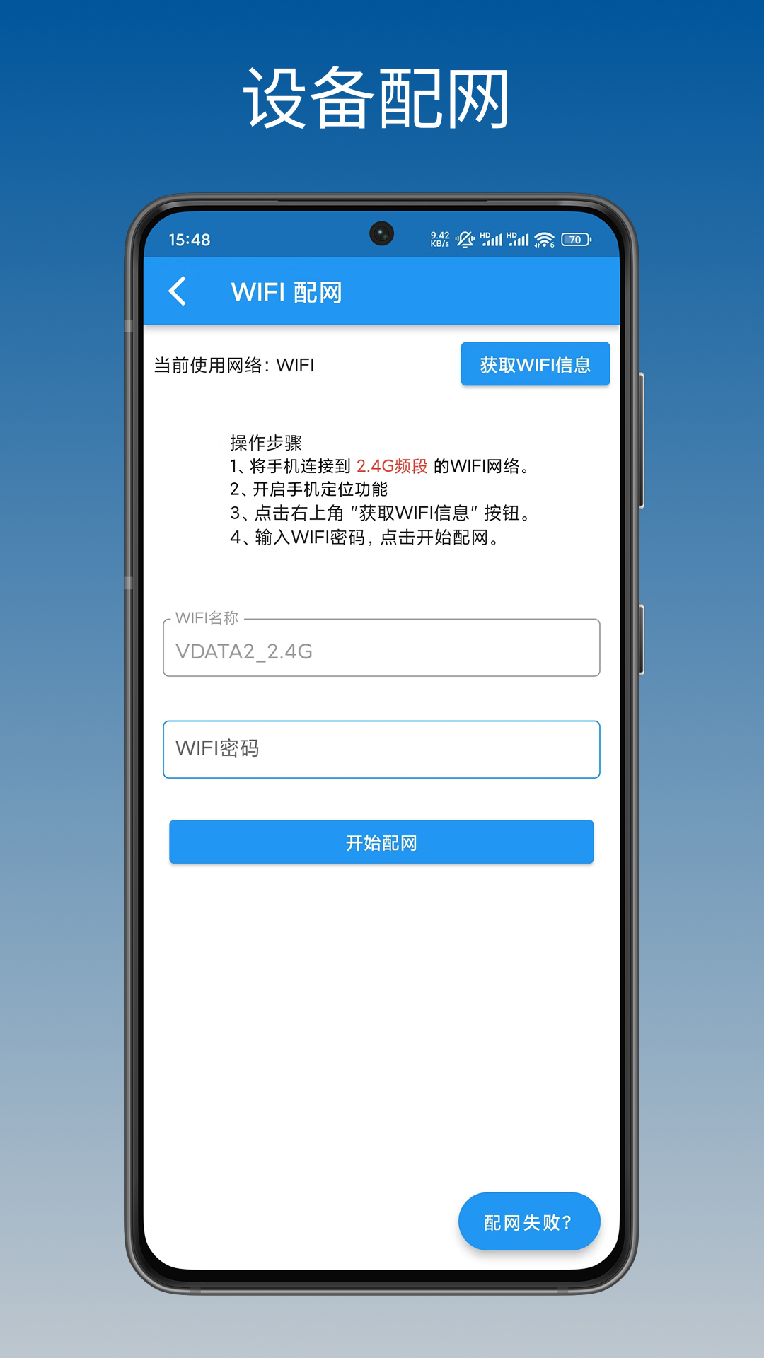 ůͨappٷv1.0.3 °
