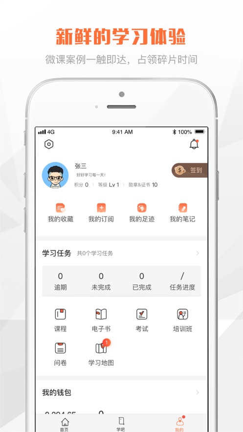 UAES UCAIHUA appv1.1.9 ׿