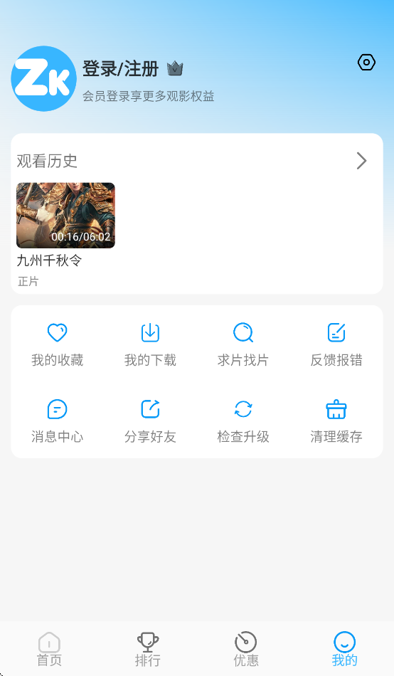 ڿappv1.0.8 °