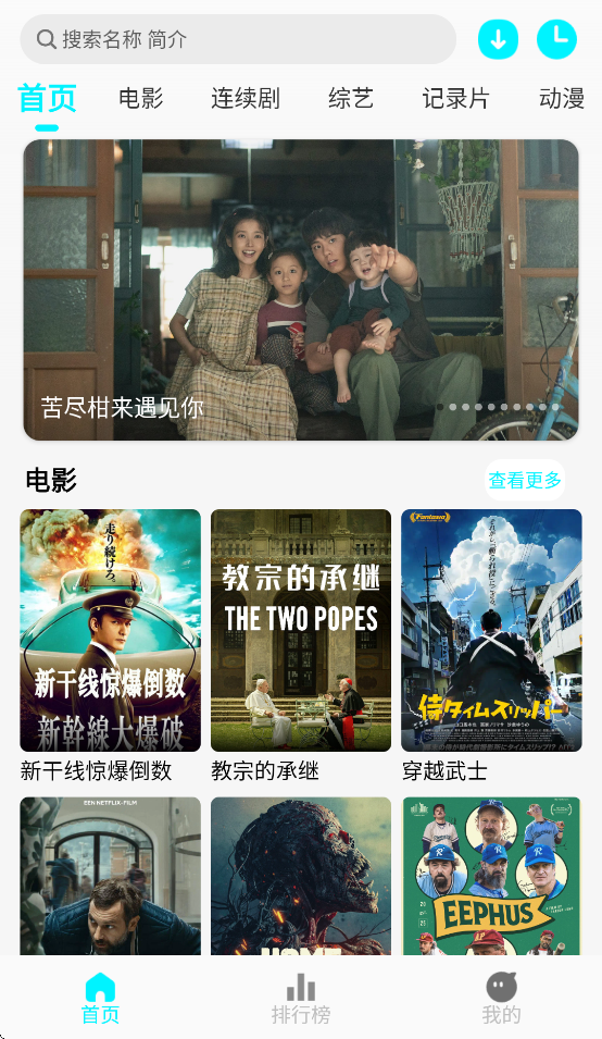 appv1.1.0 °