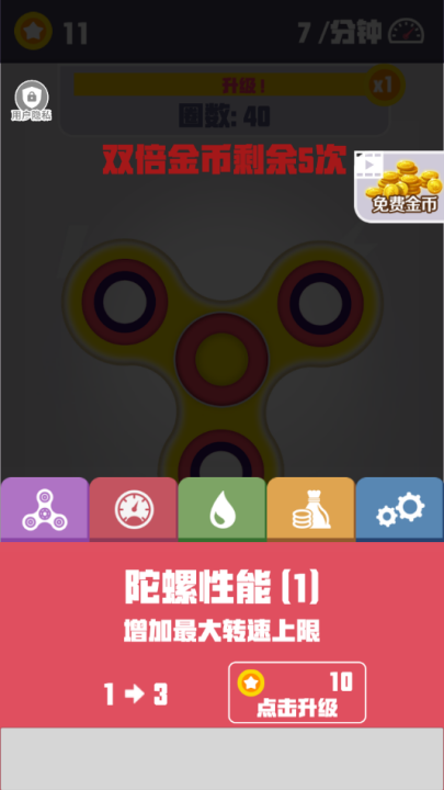 ҵָϷv1.1.4 °