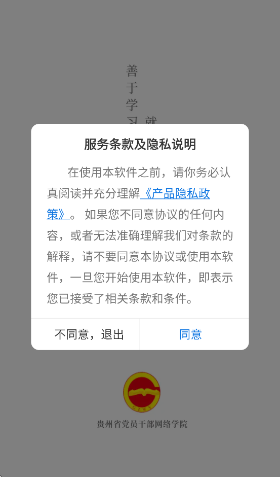 Ժֻappذװ°v1.39 ׿