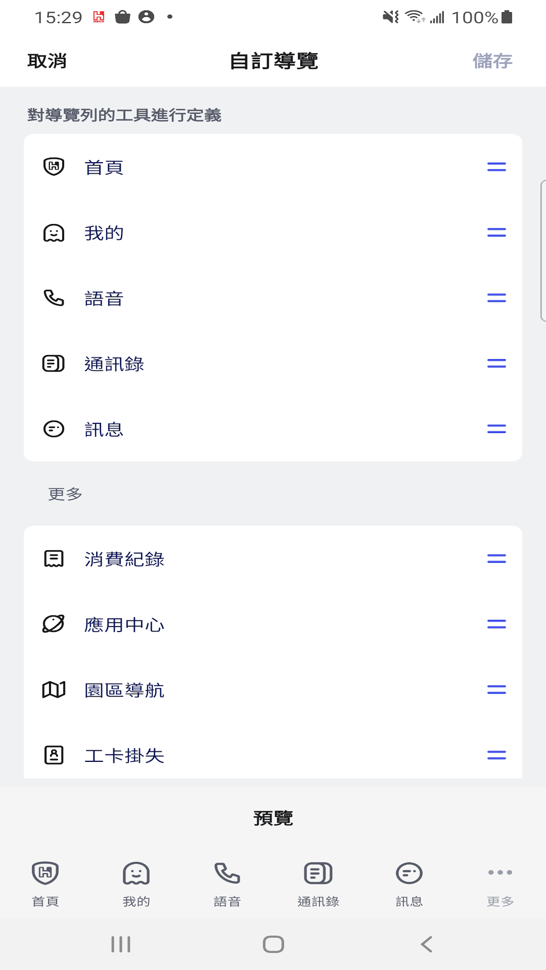 v7.4.1.0 ׿