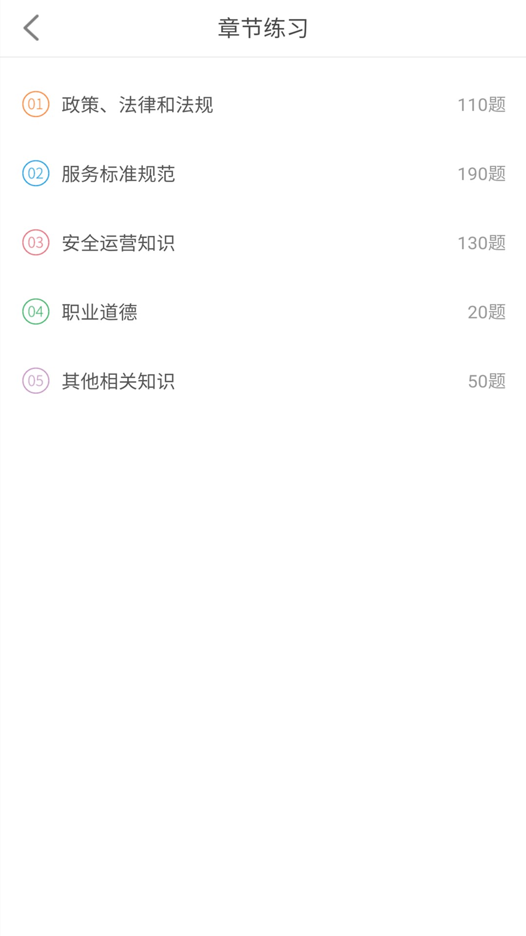 ԼAPPv9.3.4 ׿