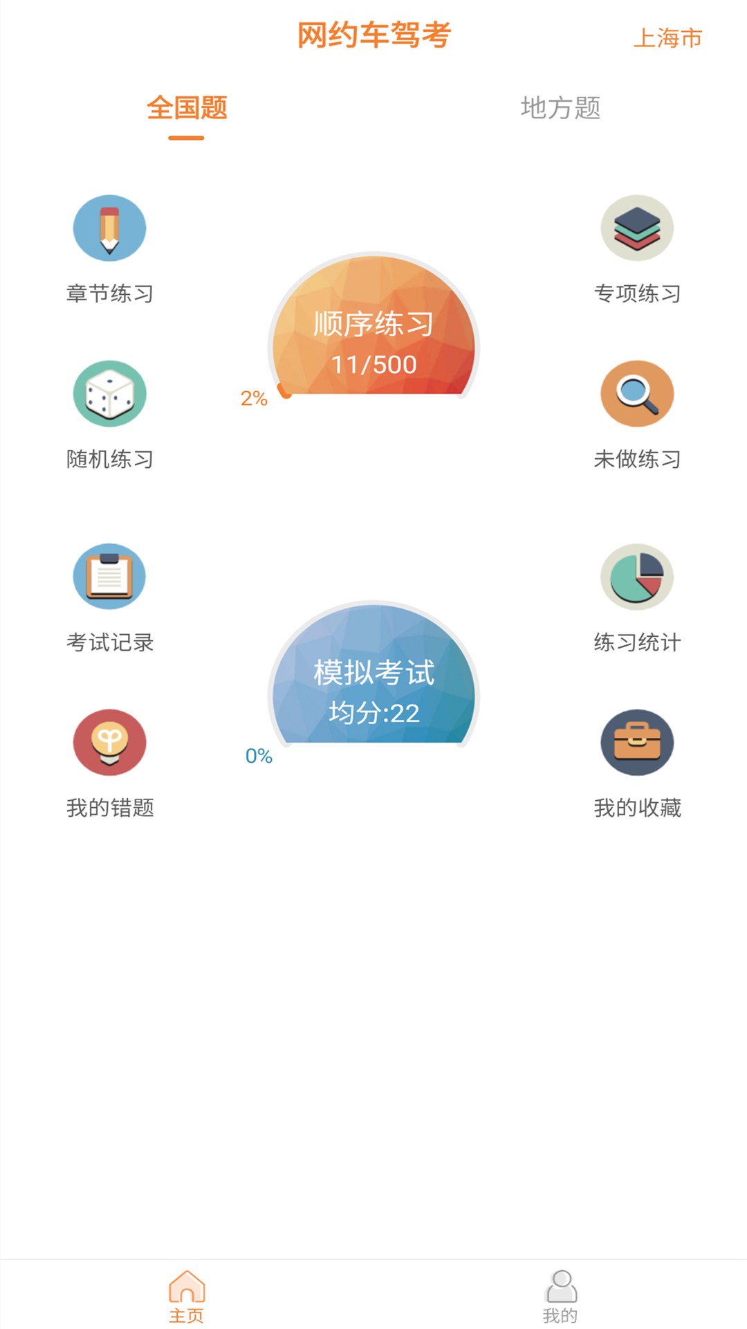 ԼAPPv9.3.4 ׿