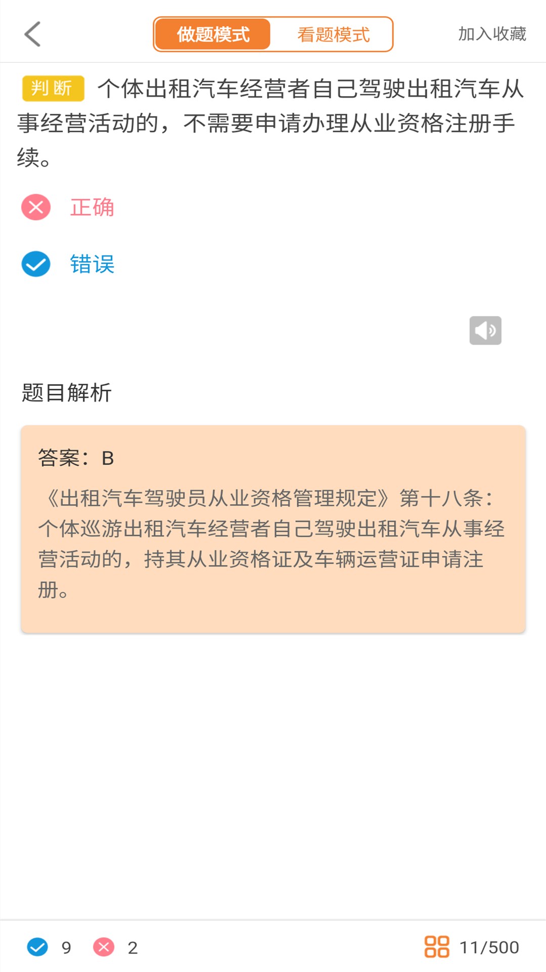 ԼAPPv9.3.4 ׿
