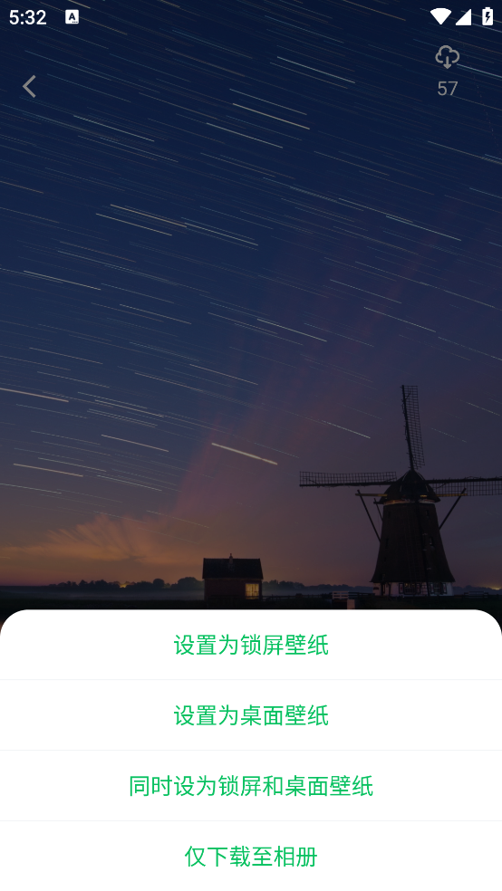 ǿ͸Ƶֽappv2.0.0 ׿