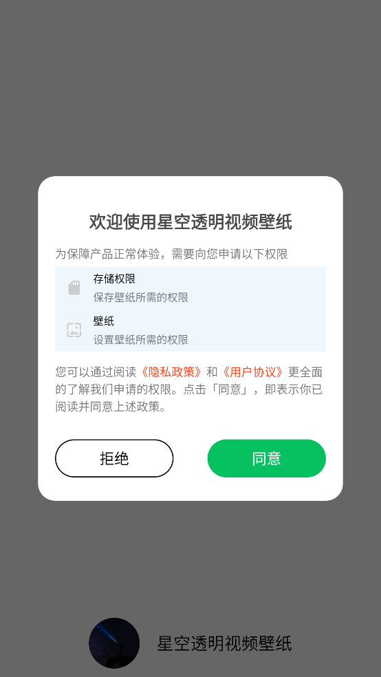 ǿ͸Ƶֽappv2.0.0 ׿