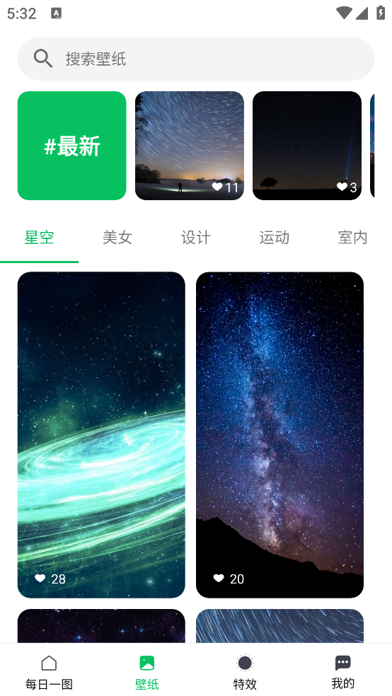 ǿ͸Ƶֽappv2.0.0 ׿