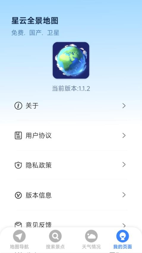 ȫͼٷv1.8.0.8 ׿