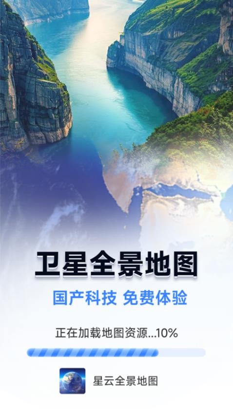 ȫͼٷv1.8.0.8 ׿
