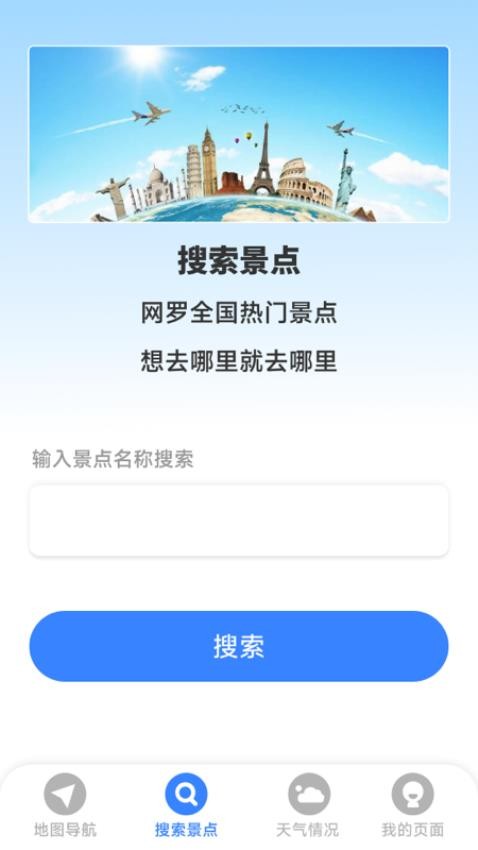 ȫͼٷv1.8.0.8 ׿