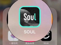 soulĺ󼴷ͼƬô soulĺ󼴷ٿôûҵ