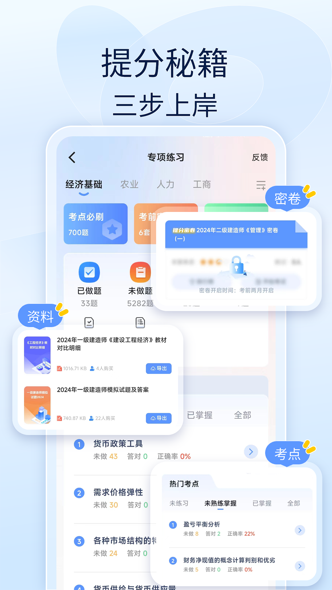 ʦappv1.6.8 ׿