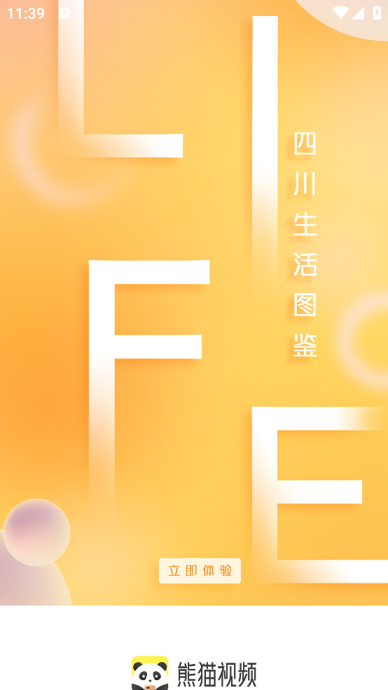 èƵٷv6.0.0 °