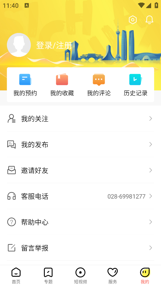 èƵٷv6.0.0 °