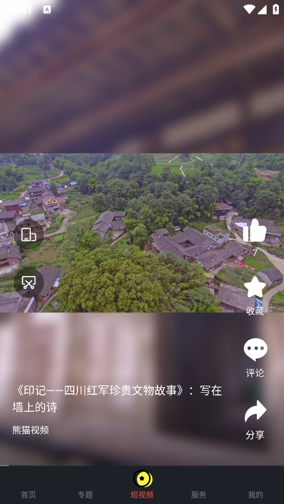 èƵٷv6.0.0 °