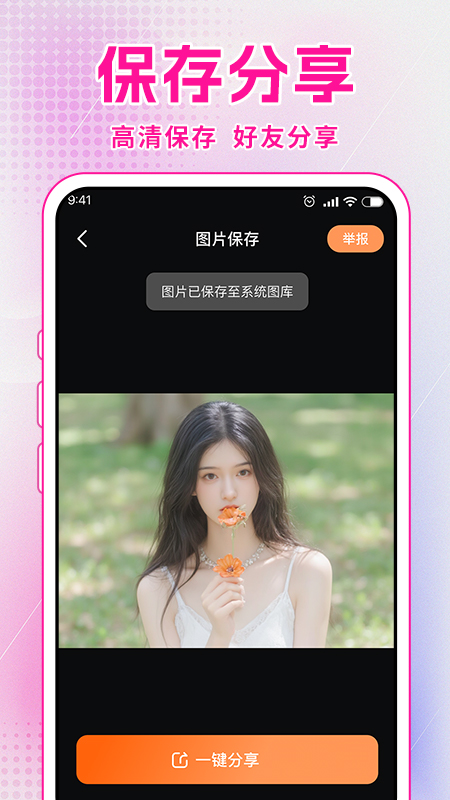 ʺٷv1.0.4 °