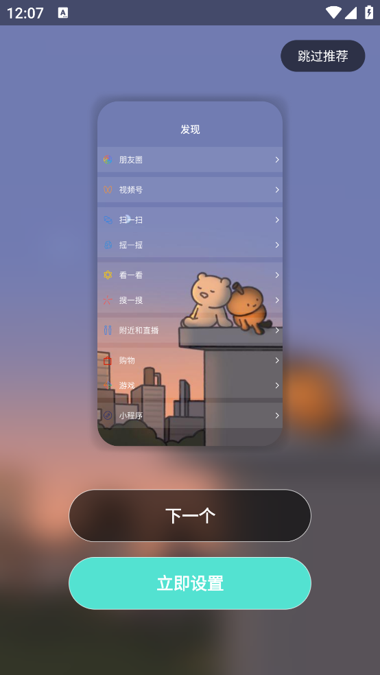 ſȫappv2.6.1 ٷ