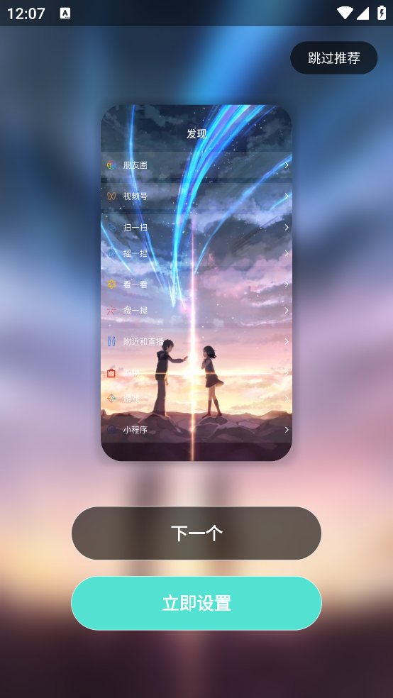 ſȫappv2.6.1 ٷ