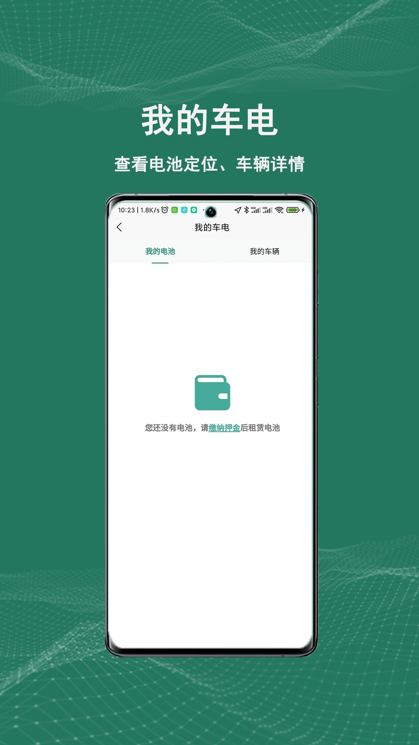 APPv4.1.4 °