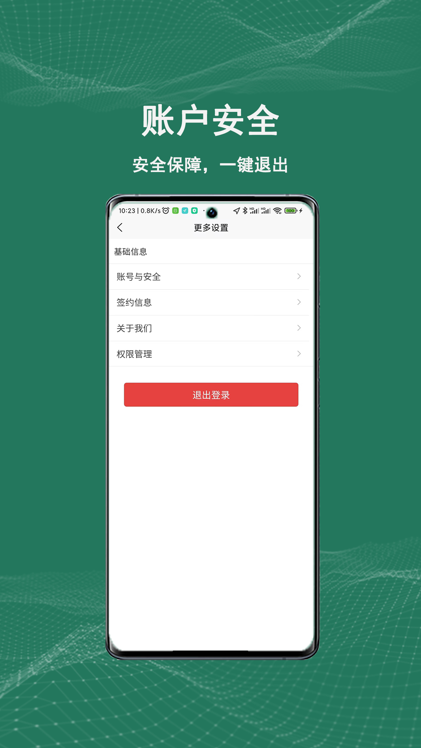 APPv4.1.4 °