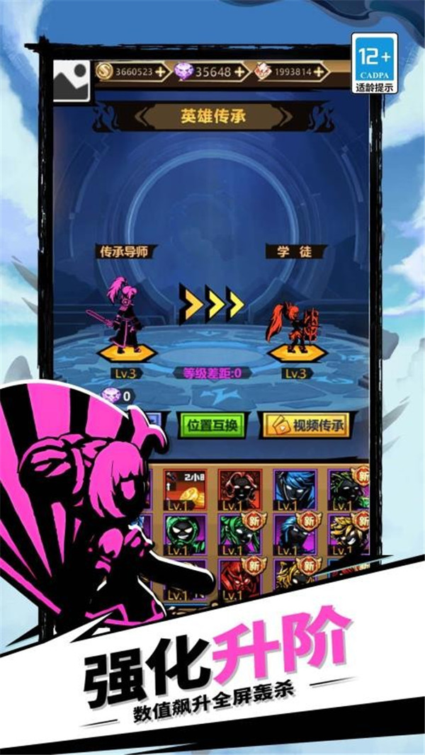 ˰ӰϷٷv1.0.1 ׿