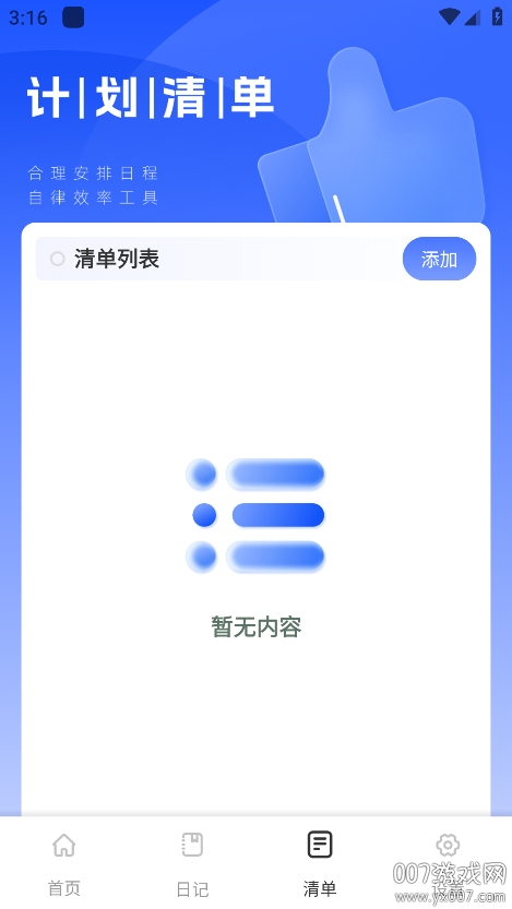 Ǣ̸ʼǹٷv1.0.5 ׿