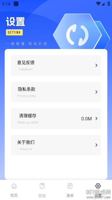 Ǣ̸ʼǹٷv1.0.5 ׿