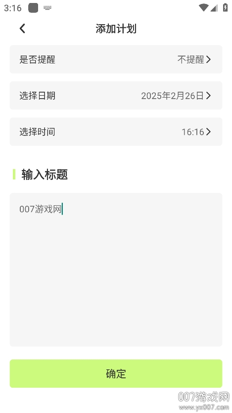 Ǣ̸ʼǹٷv1.0.5 ׿