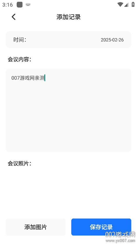 Ǣ̸ʼǹٷv1.0.5 ׿