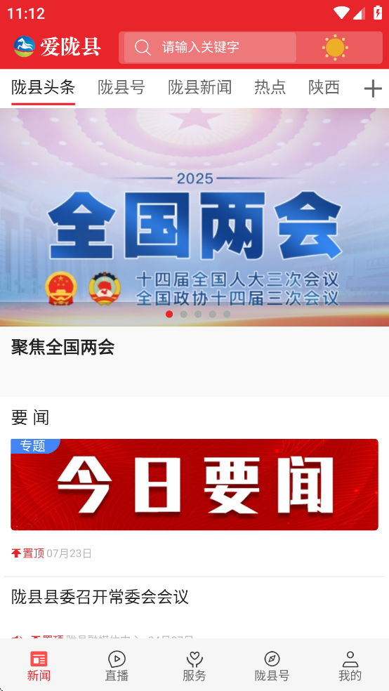 ¤appv1.2.7 °汾