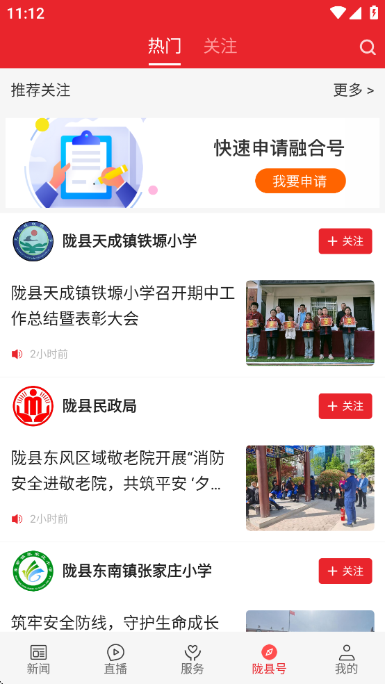 ¤appv1.2.7 °汾