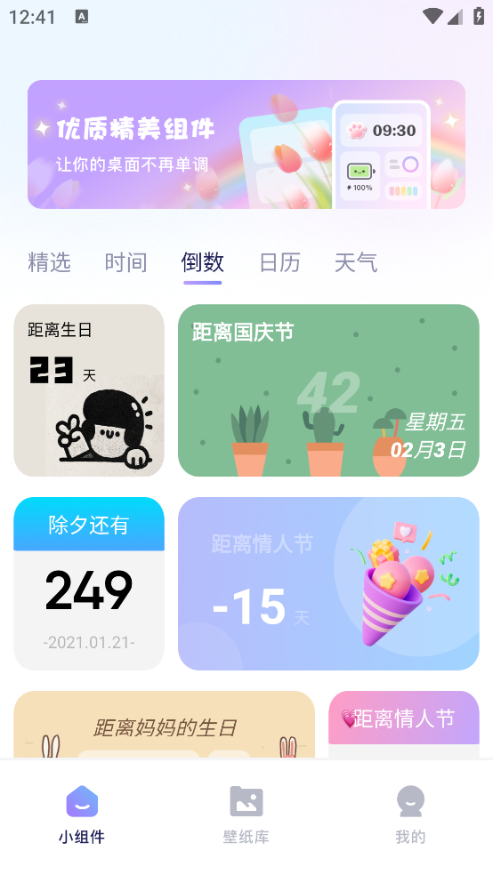 ٷv1.5 °