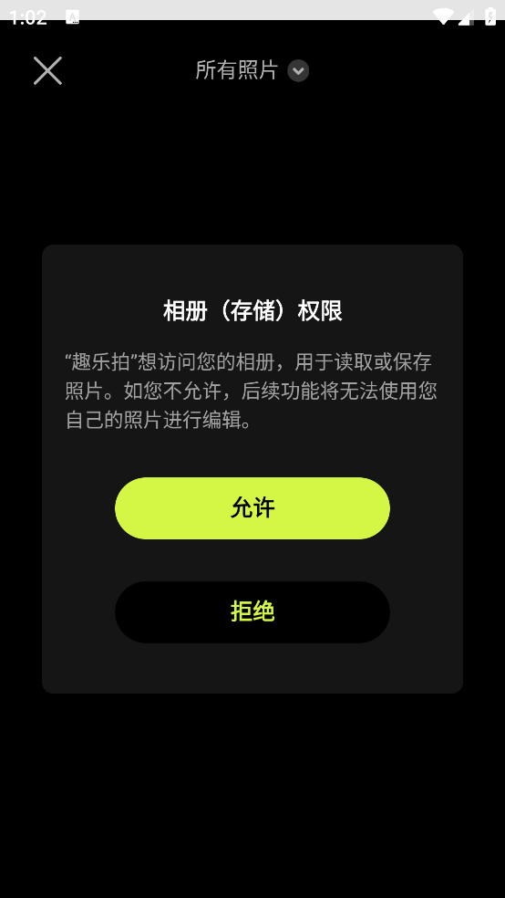 Ȥappv1.5.5 ֻ