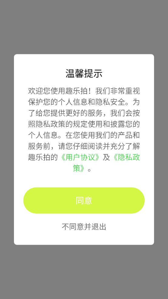 Ȥappv1.5.5 ֻ