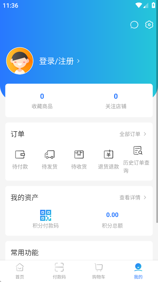 ɽǻAPPv5.0.15 °