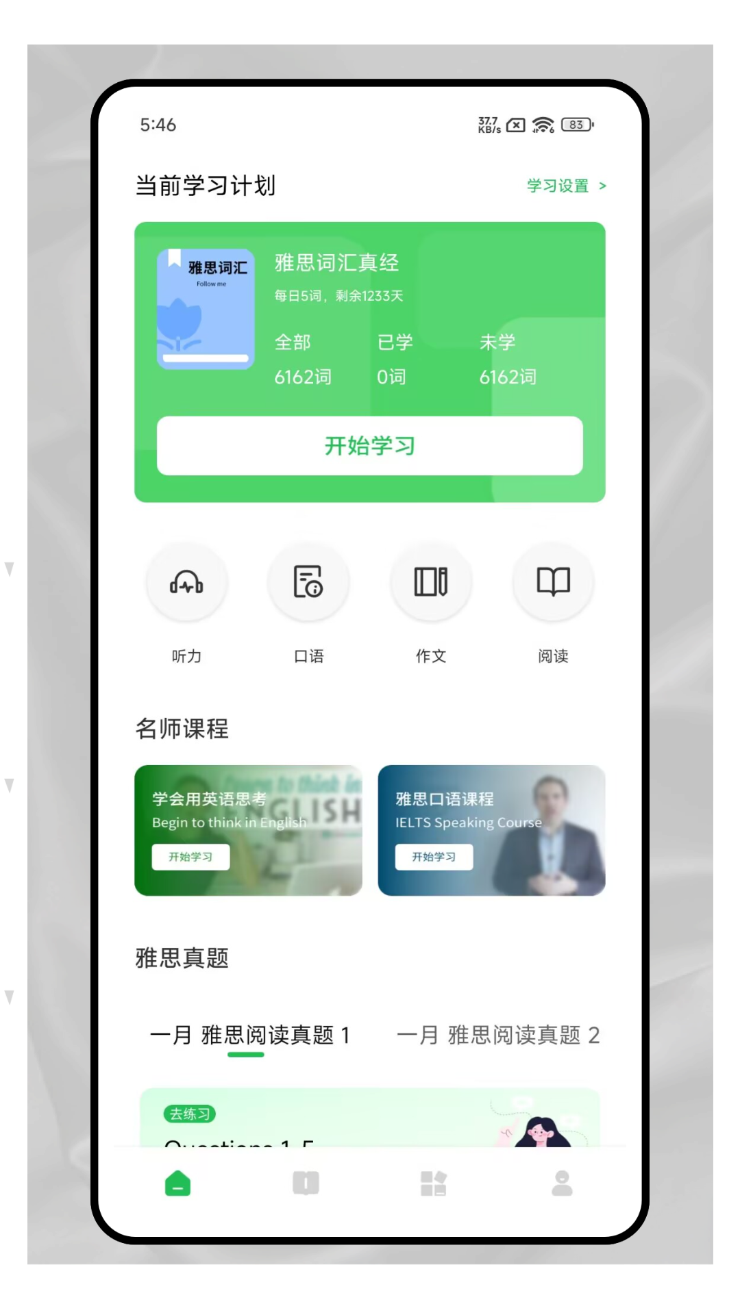 ٷv1.0.0 ׿