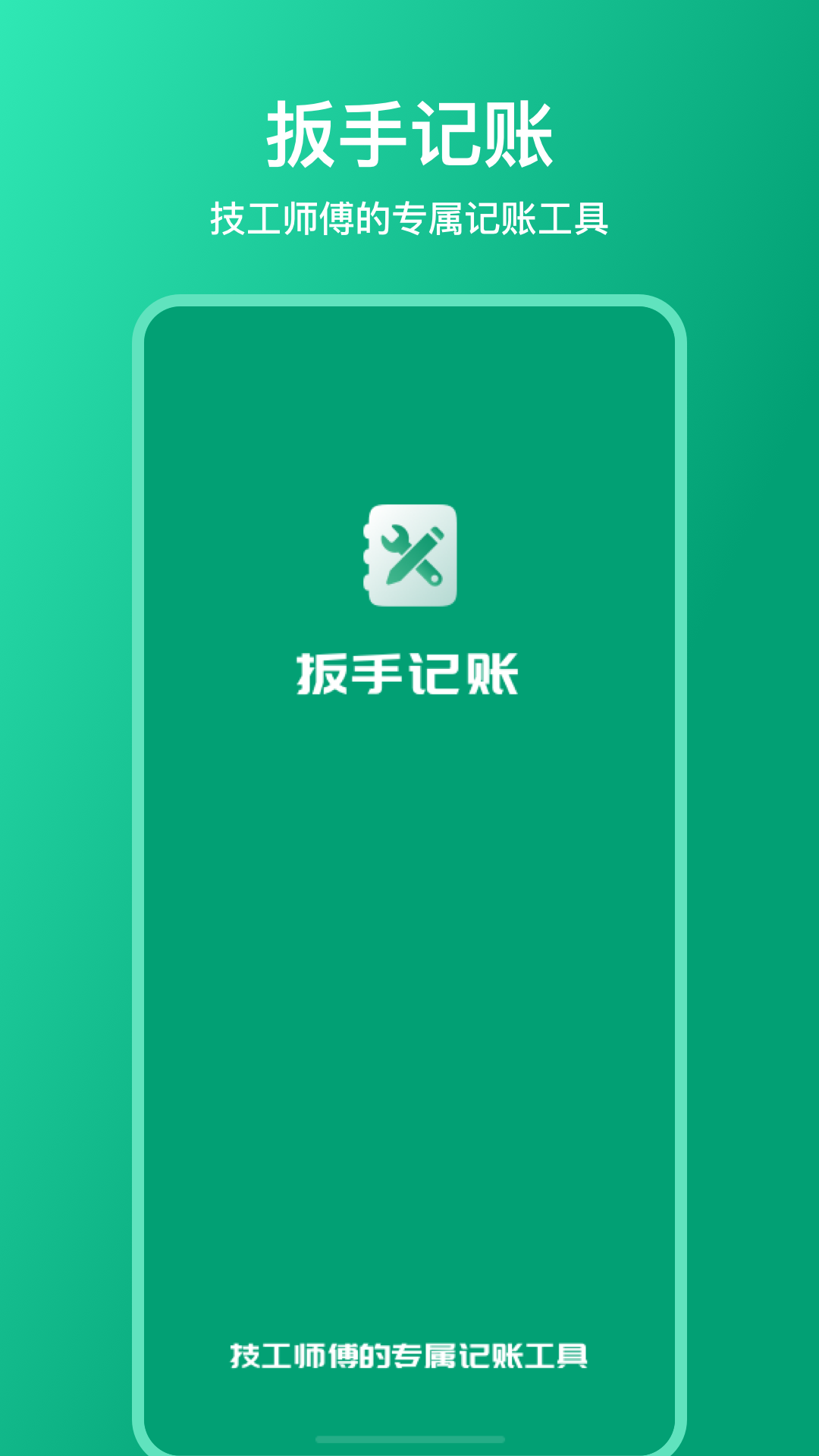 ּappv1.3.6 °