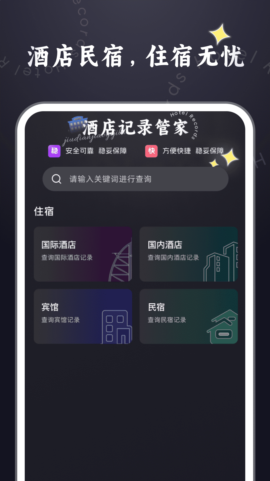 Ƶ¼ܼ°v1.0.0 ٷ