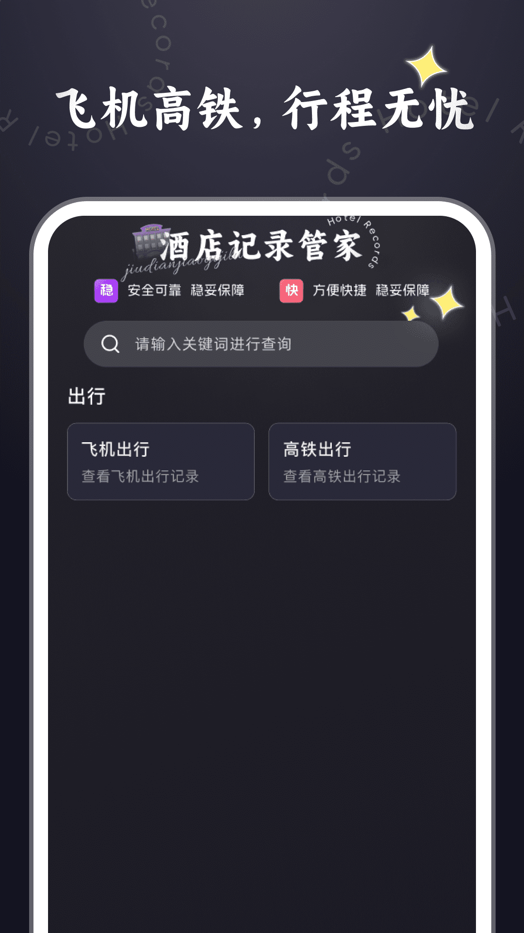 Ƶ¼ܼ°v1.0.0 ٷ