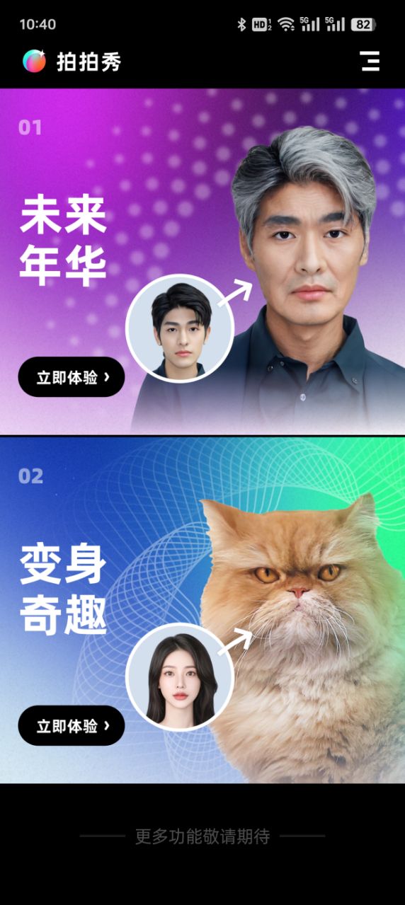appv1.5.5 °
