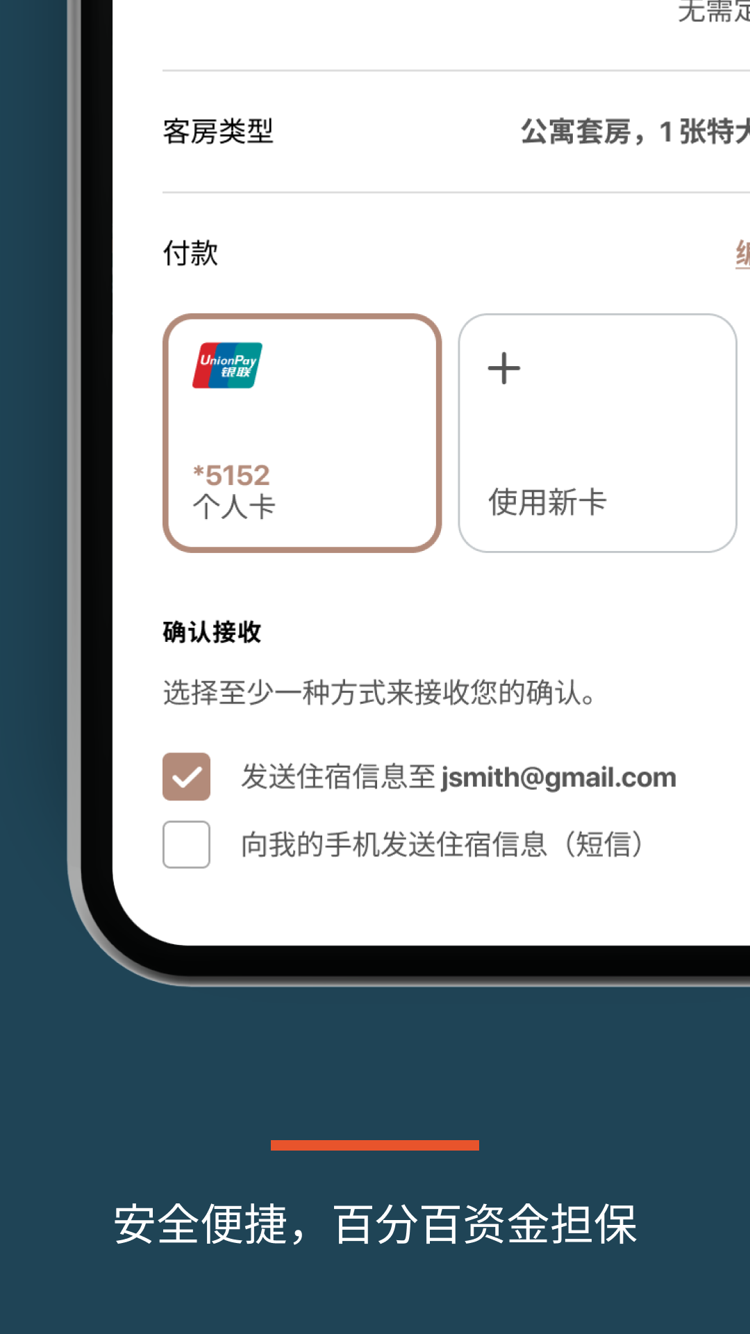 IHG޼ʾƵ꼯żûappv5.71.0 ٷ
