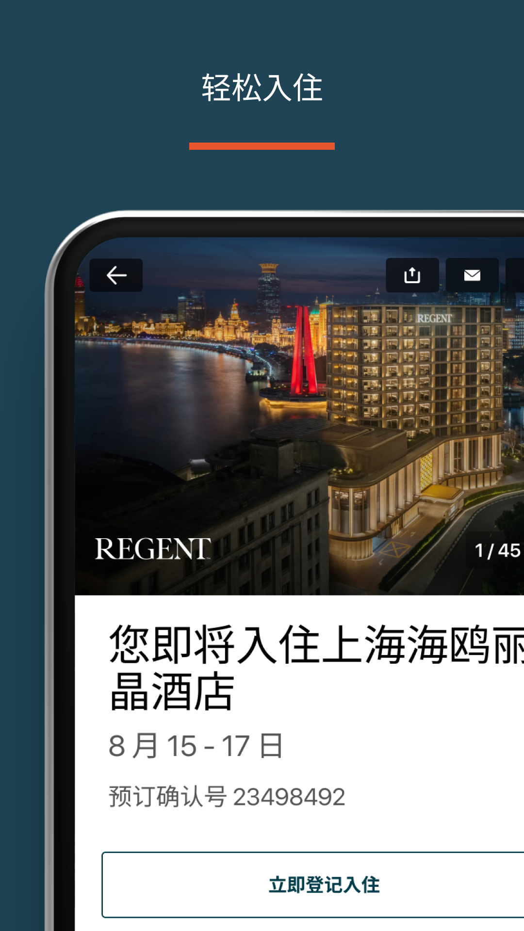 IHG޼ʾƵ꼯żûappv5.71.0 ٷ