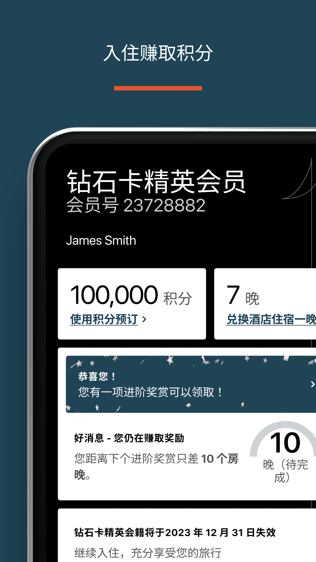 IHG޼ʾƵ꼯żûappv5.71.0 ٷ