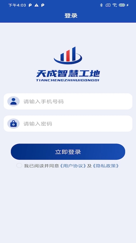 ǻ۹ذ׿v1.4 °