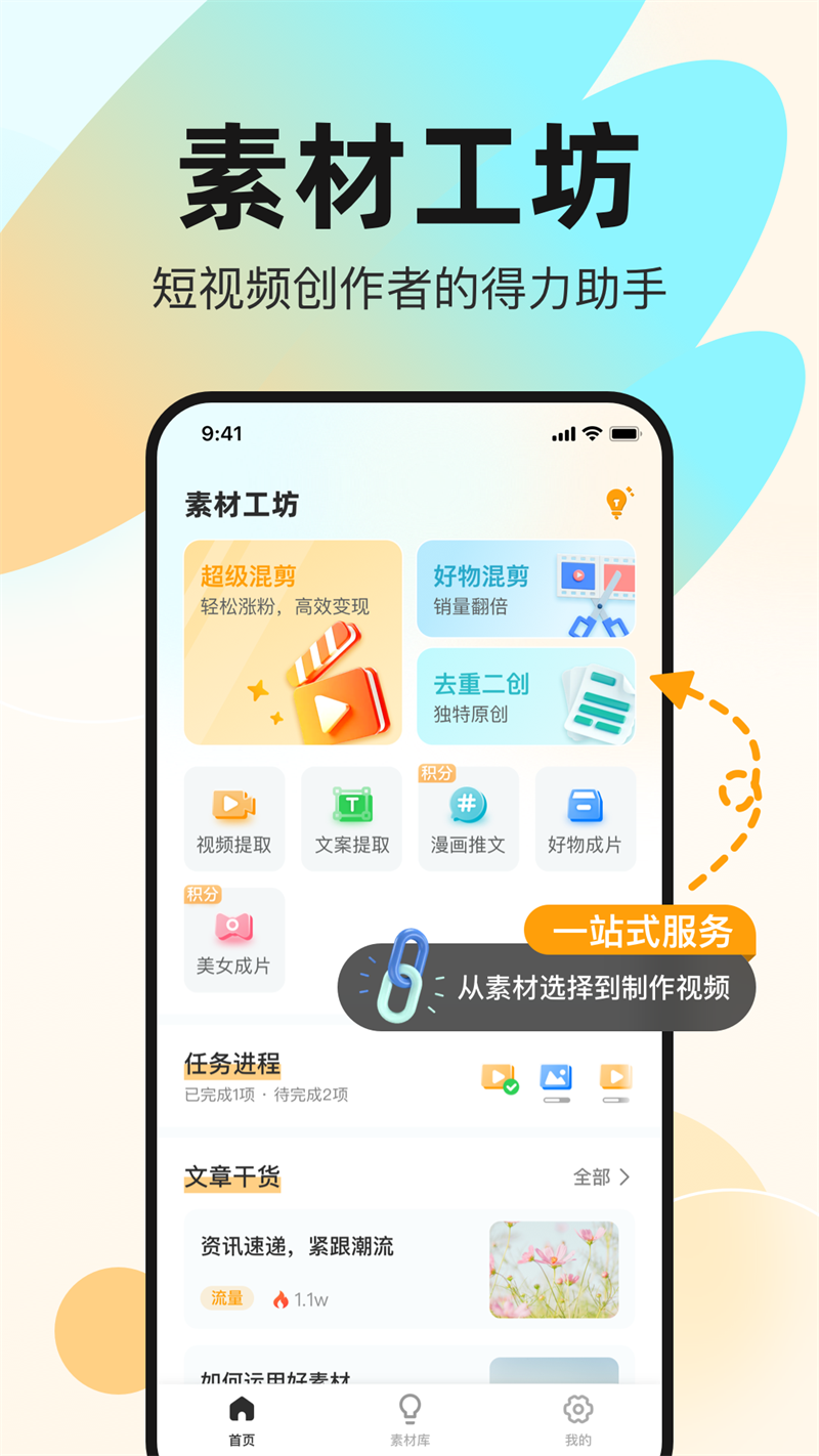 زĹappv1.0.4 °