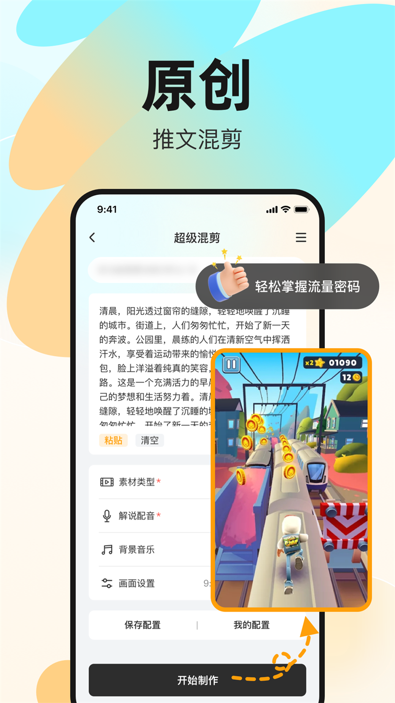 زĹappv1.0.4 °